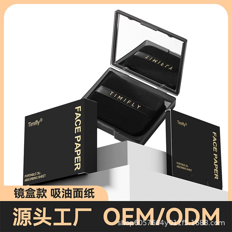Facial oil-absorbing sheets, suitable for female students, men and women, velvet face masks, mirror cases, powder puffs.