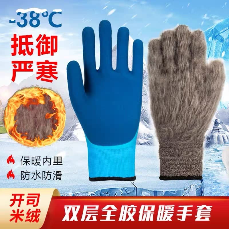 Cashmere Fleece Gloves, Waterproof Labor Protection Thickened Cold-Resistant Warmth for Winter Outdoor Work, Cold Storage Fishing Aquatic, Unisex
