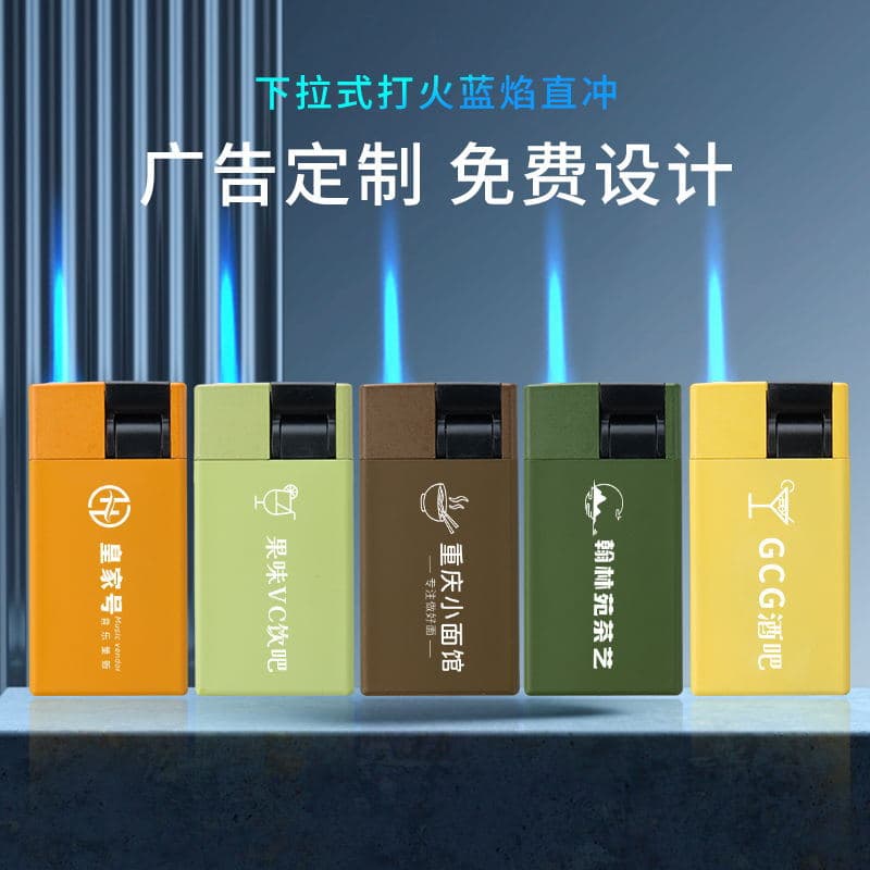Wholesale Thickened Metal Shell Windproof Lighter, Free Customization for Creative Advertising Printing and Engraving