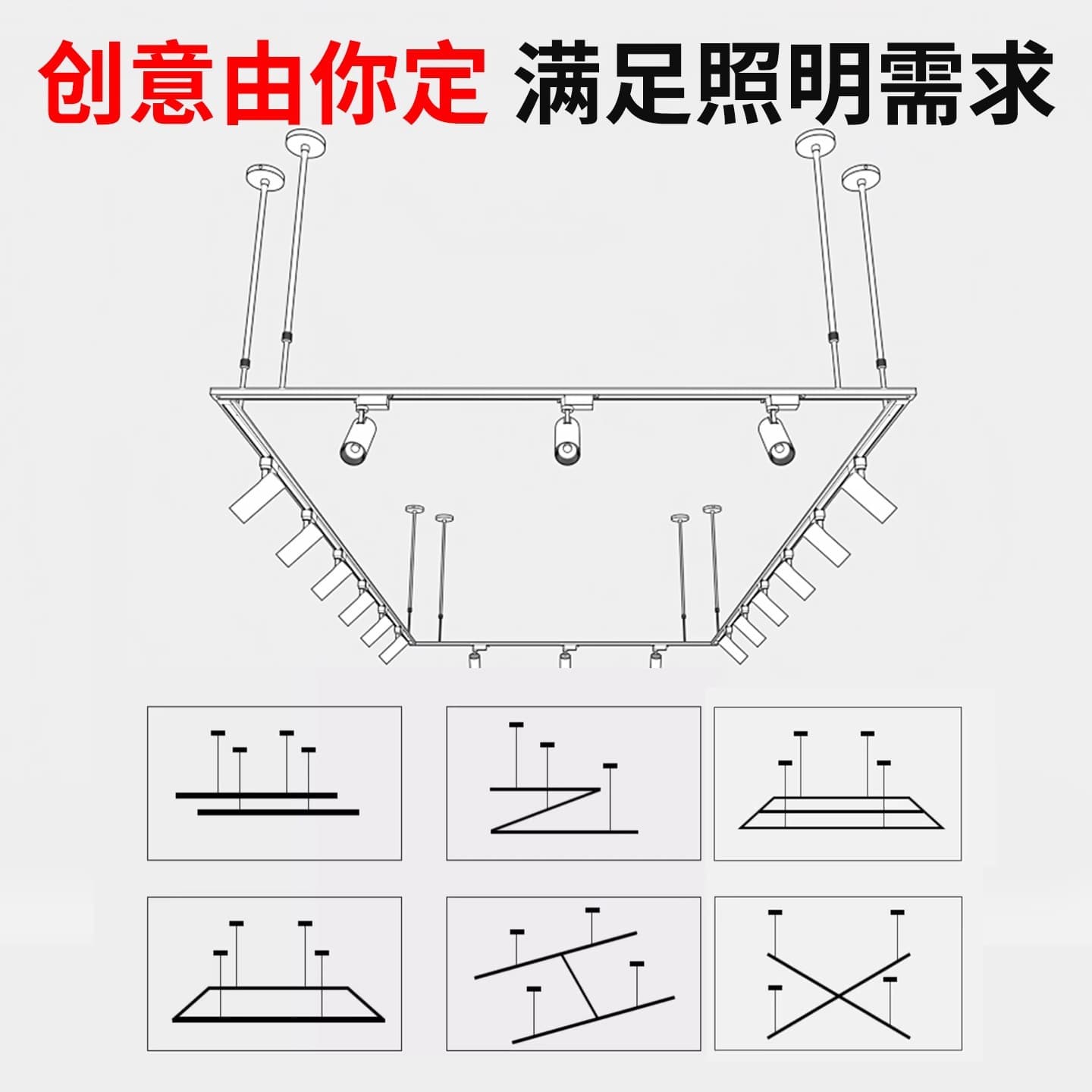 LED Spotlight for Clothing Store Commercial Track Lighting with Adjustable Hanging Rod, Full Set Two-Wire 2-Meter Track Rail