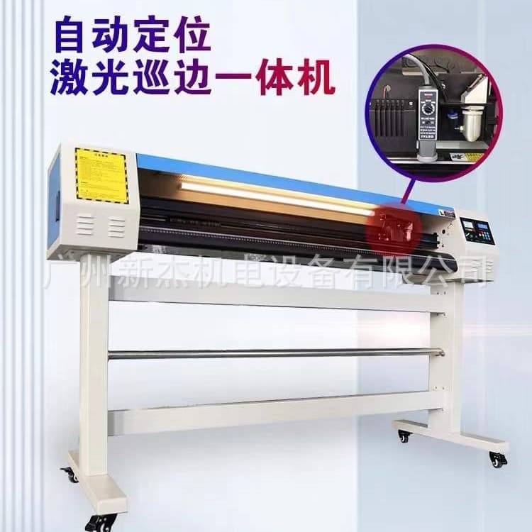 Fully Automatic Contour Laser Engraving and Cutting Machine, Hollow-Out Cutting Plotter, Sticker, Reflective Film, Kraft Paper, PVC Adhesive