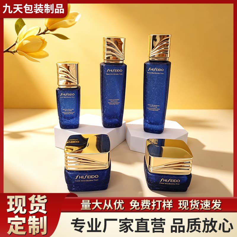 Luxury Gold Square Cap Blue Crystal Bottle Skincare Packaging Set for Lotion and Cream Refillable Bottles Factory Direct Supply