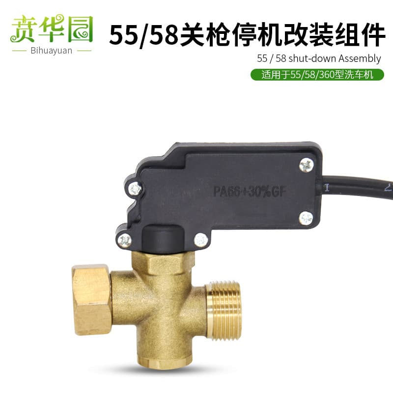 Pressure Switch Modification for 55/58 and 360 Model Car Washers to Enable Gun Stop Function
