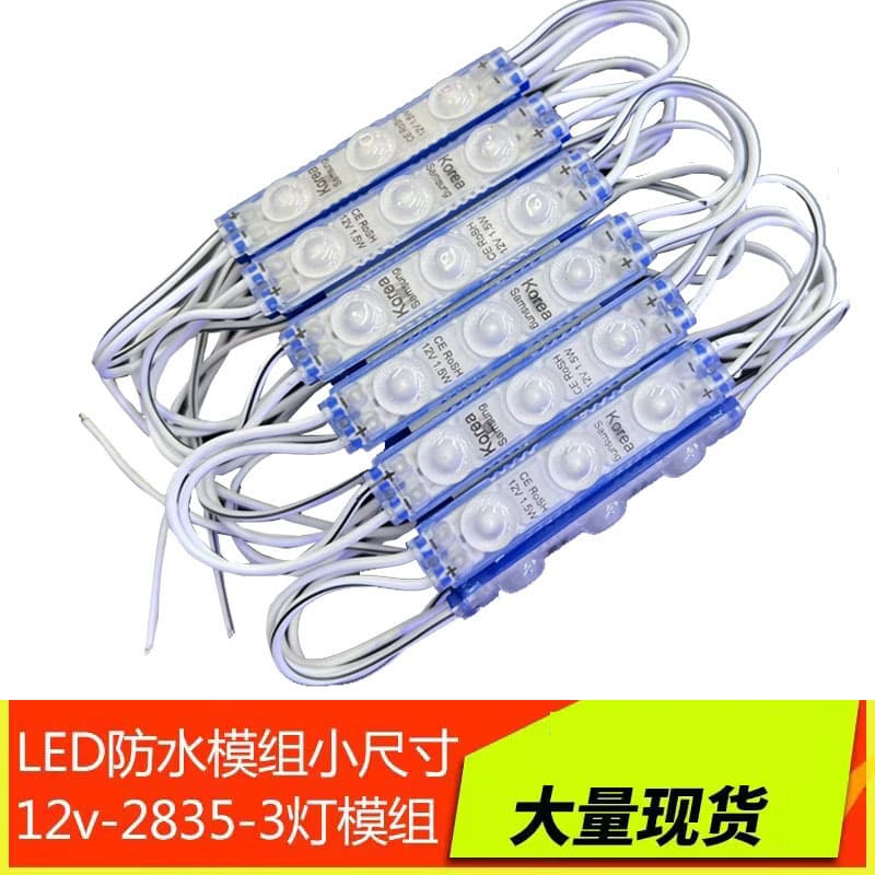 2835 Injection Molded Waterproof Sign Light LED SMD Module Illuminated Characters LED Strip Light Source Illumination Module Wholesale