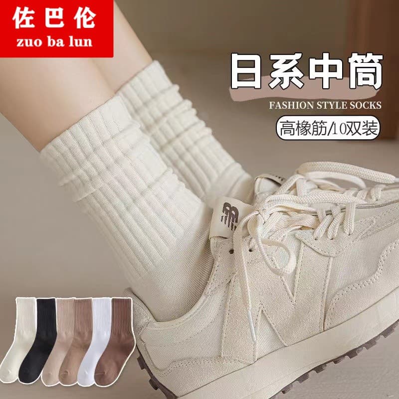 Socks Women's Korean Style Mid-length Socks Spring and Summer Solid Color Cotton Socks Japanese Style Fashionable Stacked Socks Autumn and Winter Stockings Women's Socks