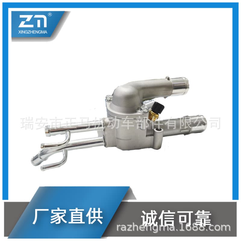 25600-23640 25620-23501 25620-23000 25620-23640 Thermostat Assembly
