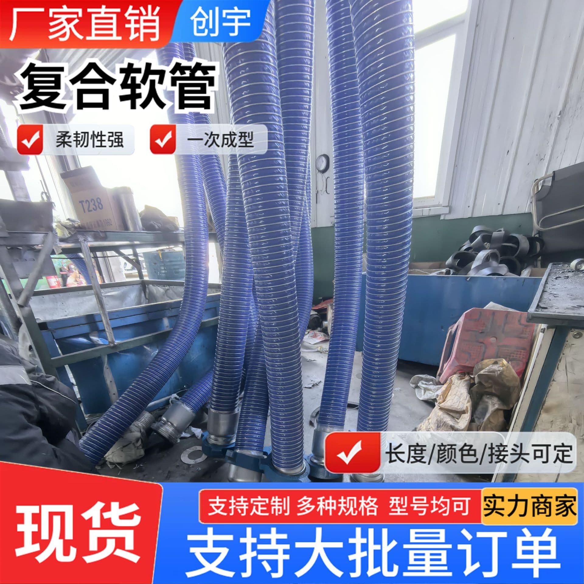 Composite Hose with PTFE Lining for Industrial Chemical Pipes, Oilfield Oil Transfer and Unloading, PVC Steel Wire Spiral Hose