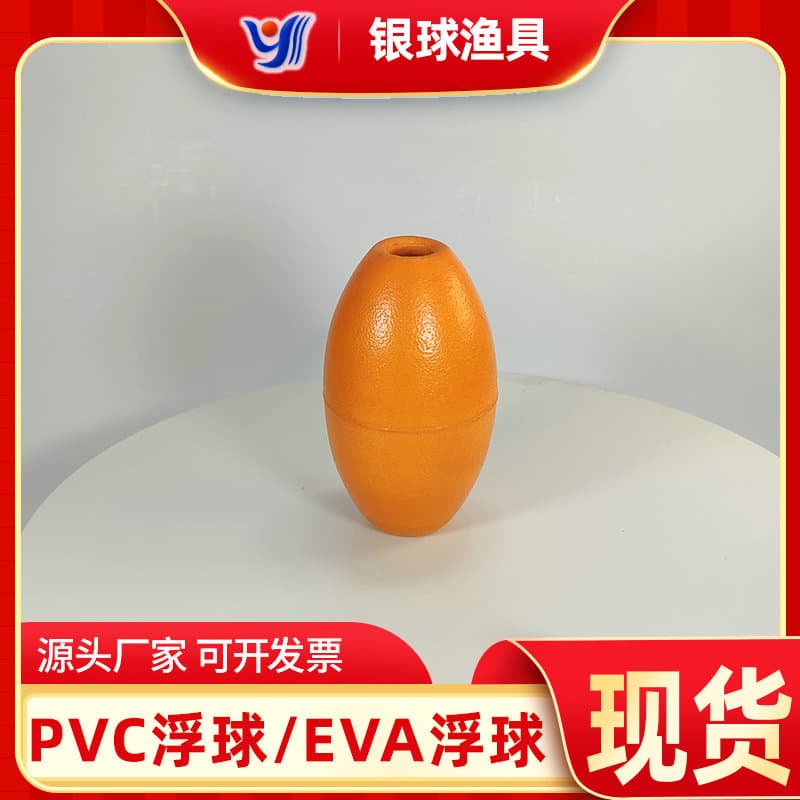 PVC buoy manufacturer Y-50, water plastic buoy 90*150*20, warning buoy wholesale, Silver Ball