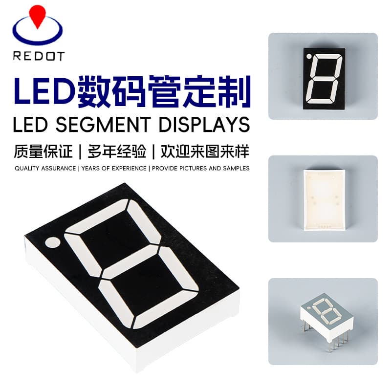 LED Digital Tube Single One-Digit Digital Tube Small Appliance Display Screen Tube Screen LED Display Development Quick Sample