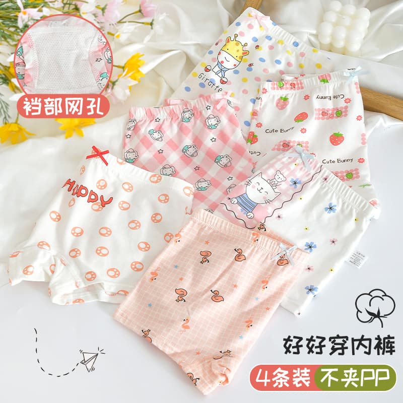 Girls' Underwear, Boxer Style for Children, Mid to Large Kids' Four-Corner Baby Girl Shorts, Class A Loose Fabric