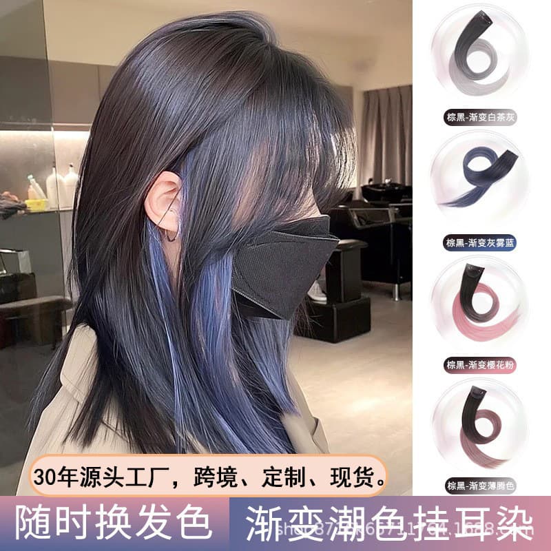 Colored Hair Extensions Long Hair Ombre Invisible Seamless One-Piece Clip-In Hair Pieces