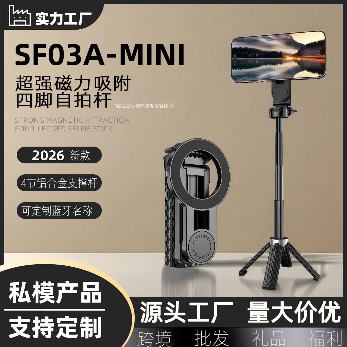 Handheld Selfie Stick Tripod Telescopic Bluetooth Remote Control Photo Tool Desktop Live Streaming Phone Holder Selfie Stick