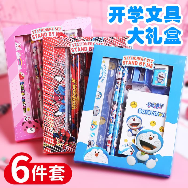 Kindergarten stationery set, gift box, souvenir, school supplies, graduation gift, children's activity prize gift pack