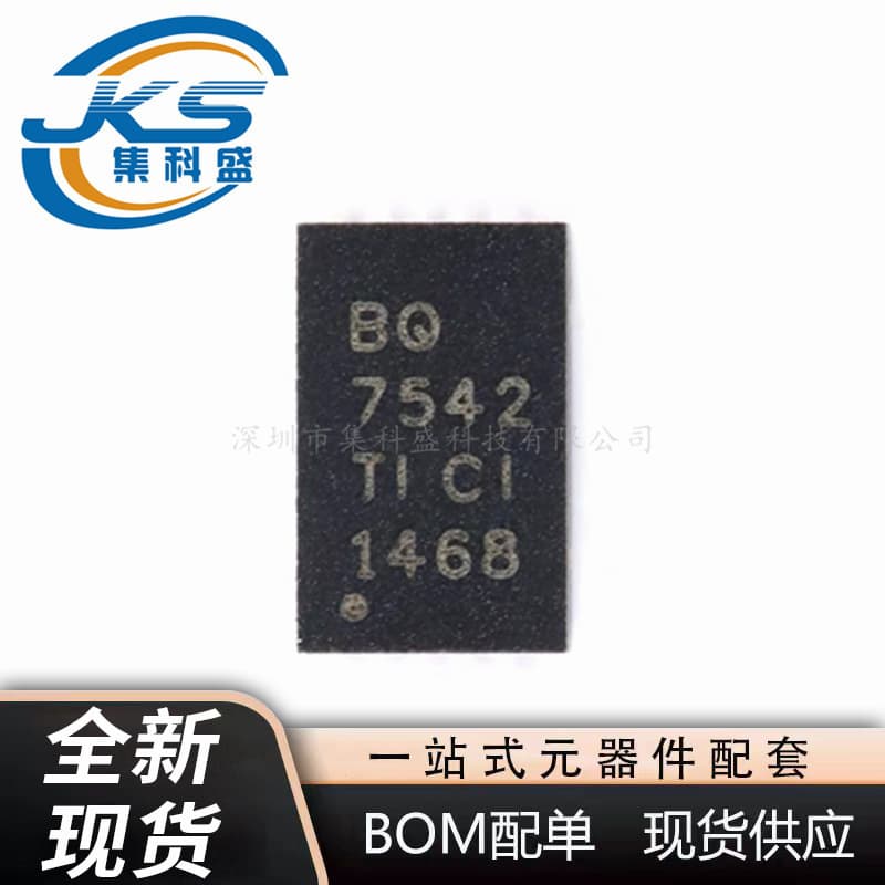 BQ27542DRZR-G1 SMD SON-12 lithium battery fuel gauge IC chip new in stock