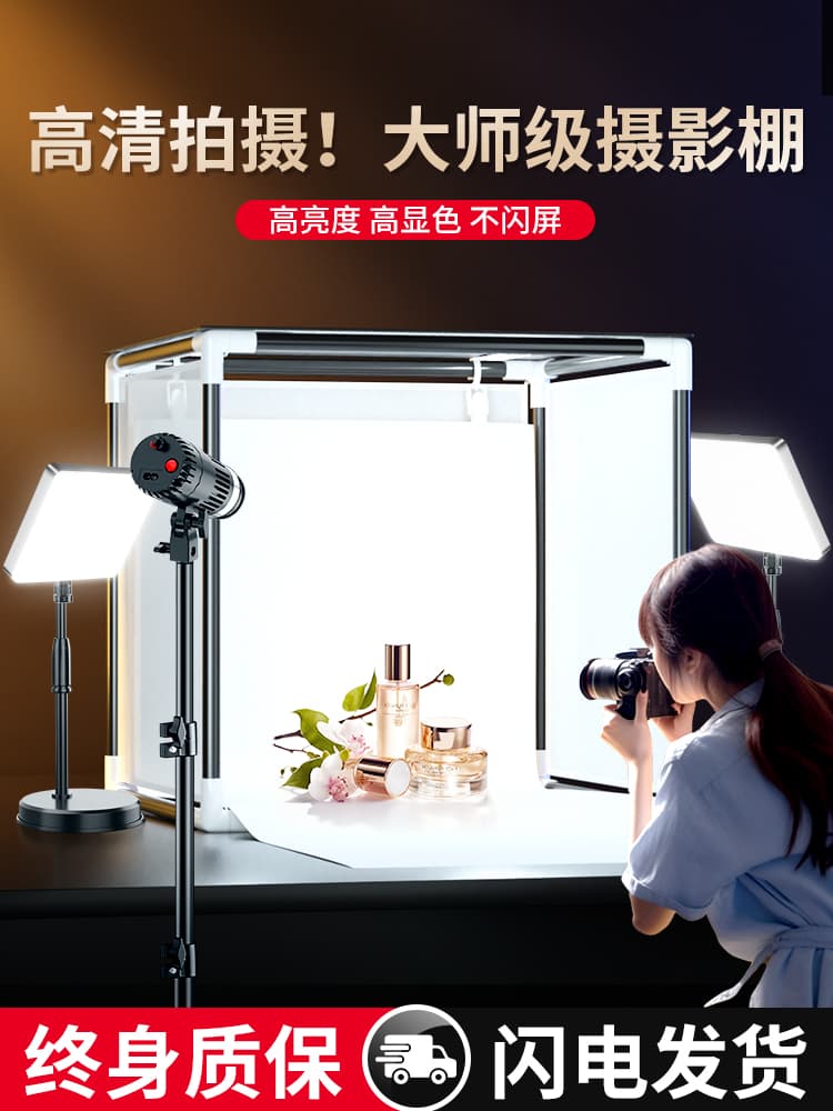 Studio Small Product Shooting Still Life Table Fill Light Photography Box LED Photo Jewelry Lighting for E-commerce