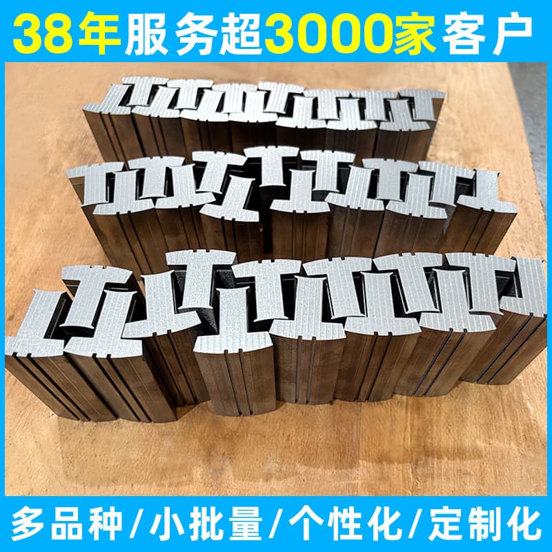 Industrial robots, drone brushless motor cores, high-speed stamping, in-mold curing
