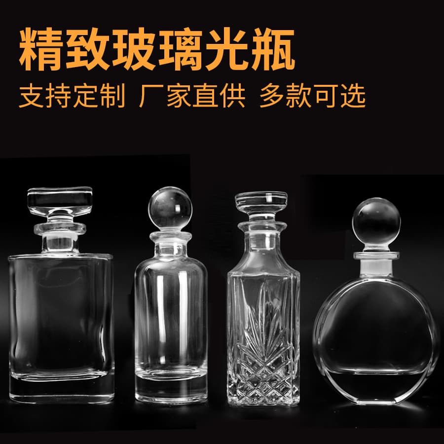 Transparent Perfume Bottle Aromatherapy Display Bottle Square 150ML Arabic Essential Oil Gold-Plated Display Glass Light Bottle