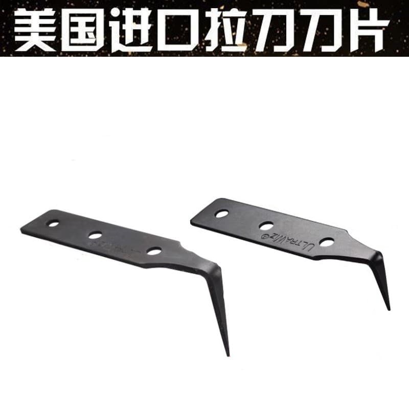 US Import Auto Glass Pull Knife Blade Windshield Removal Tool Extended Blade Pull Knife