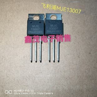 [Special price new stock] Bipolar transistor MJE13007 E13007 brand new in stock, great price