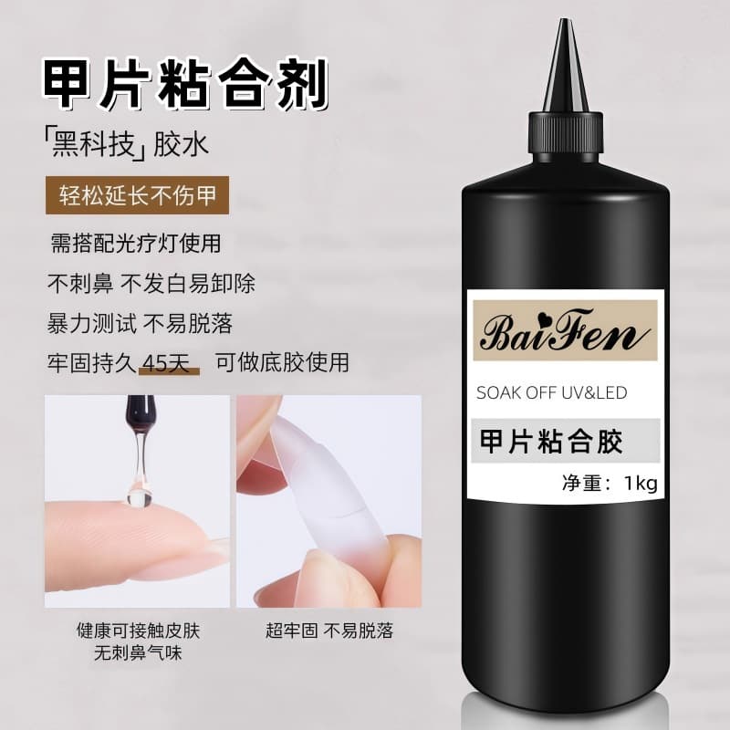 Nail Tip Adhesive, Wearable Nail Glue, Special Nail Adhesive for Extensions, Firm Gel, Nail Art Gel, Nail Salon