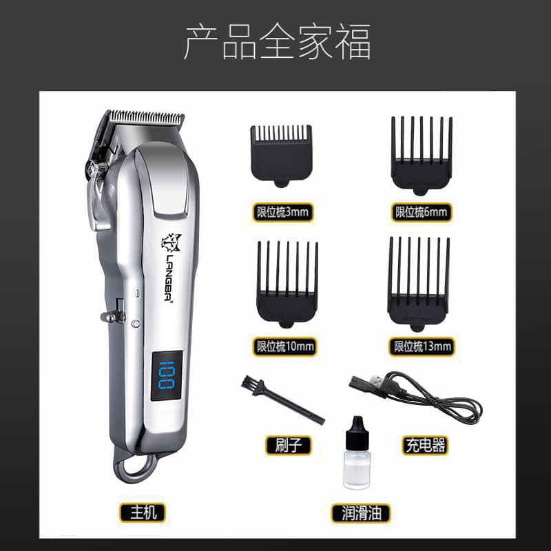 Wolf King Pet Hair Clipper Rechargeable Trimmer Shaver Electric Clipper Cross-border Dog Cat Pet Electric Clipper