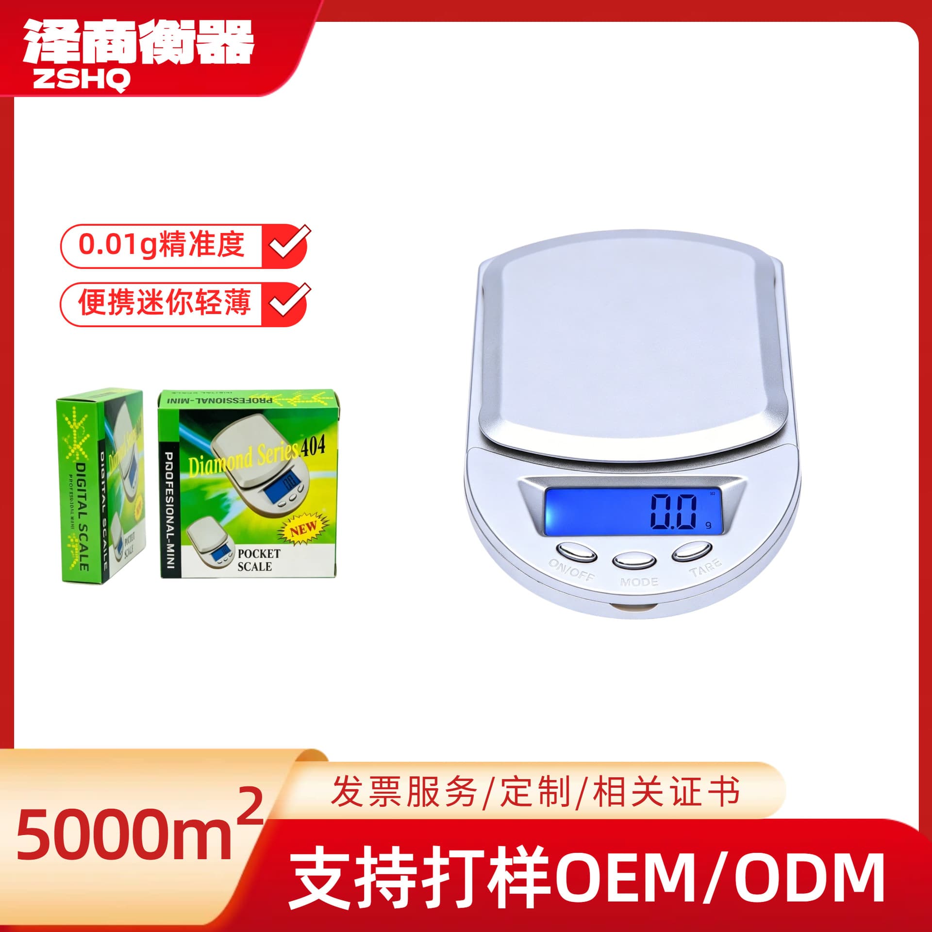 Household Jewelry Electronic Scale A04 Gold Jewelry Scale 0.01g High Precision Accurate Gram Scale Electronic Jewelry Scale