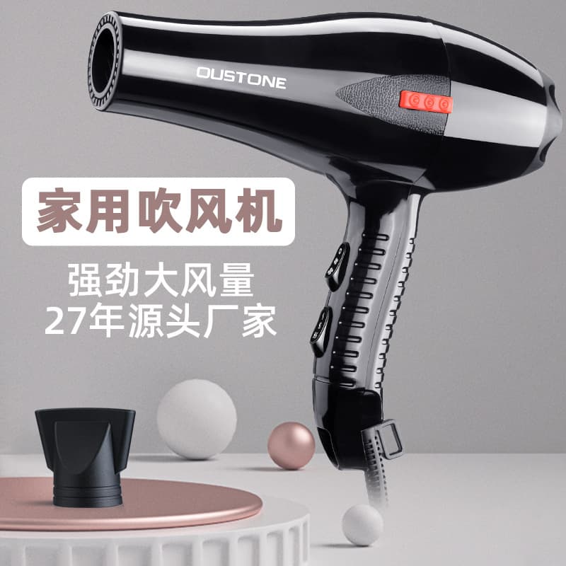 High-Power Hair Dryer with Blue Light Negative Ions for Home and Salon Use, Cross-Border Amazon Small Appliance Source