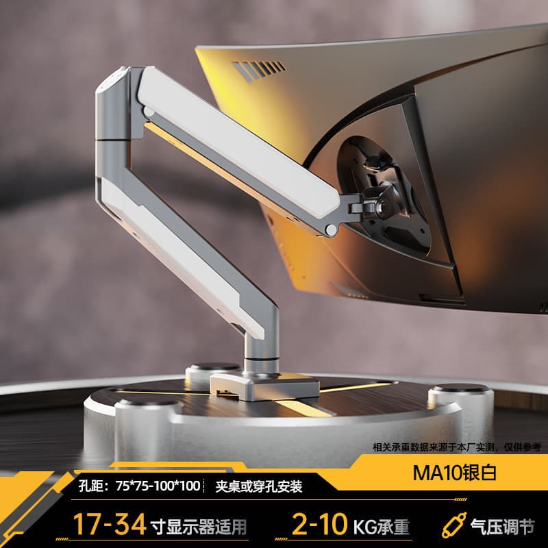 Desktop Computer Monitor Arm Stand Rotatable Dual Screen Support Bracket No Drilling Required Adjustable Arm Base Design