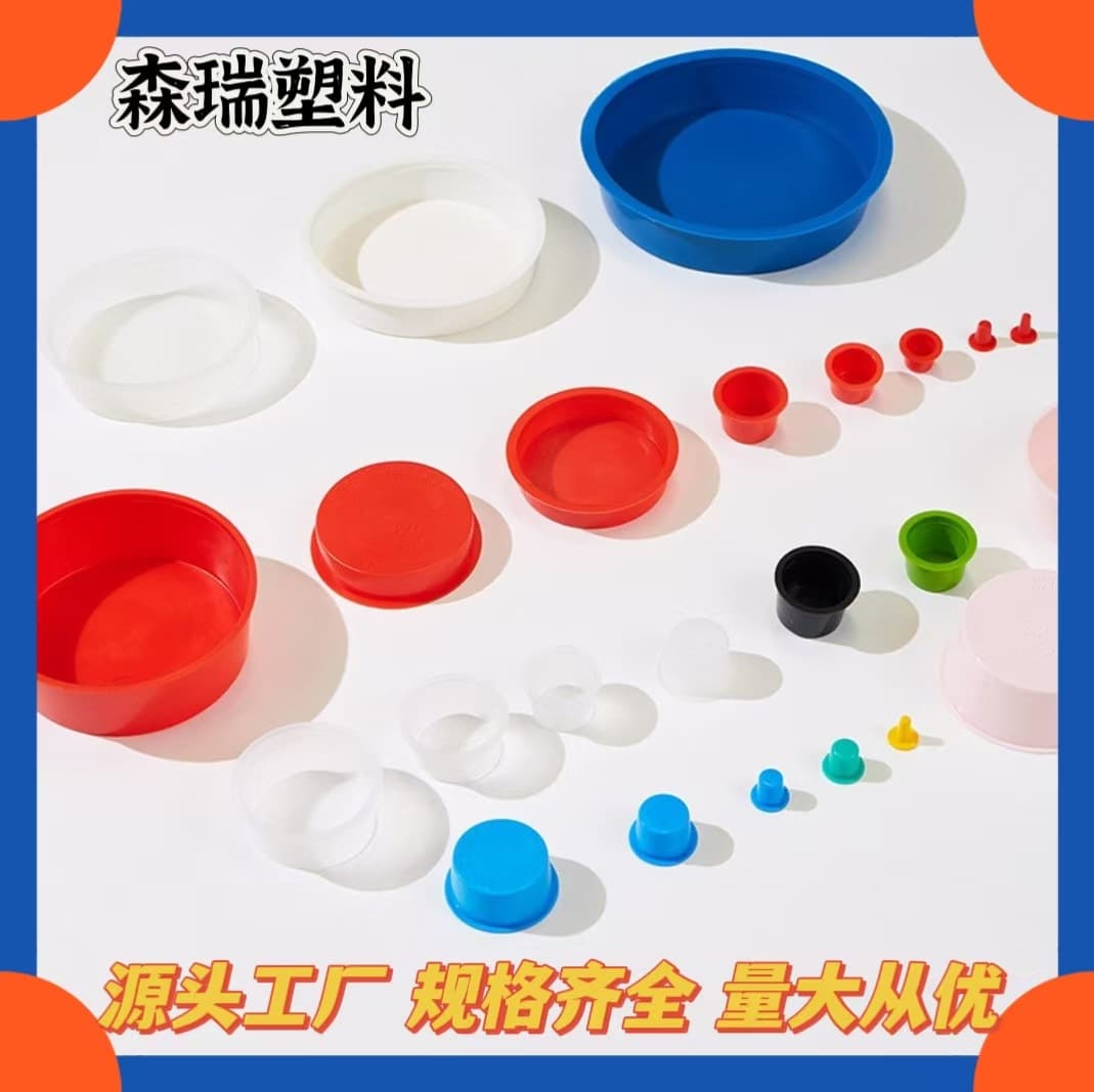Custom Plug Internal Thread Protective Cap Oil Cylinder Dust Plug Hole Plug Plastic Inner Plug Blind Tube Plug