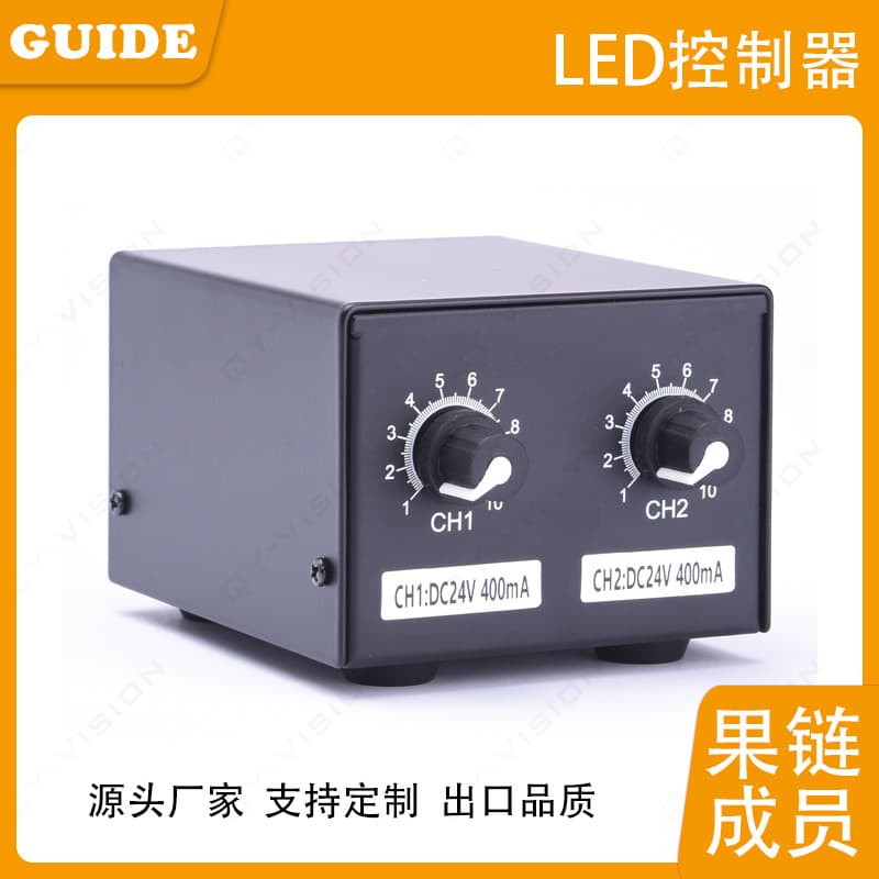 Analog Controller, LED Light Source Universal Controller, Brightness Continuously Adjustable, Dual-Channel Output with Trigger Function