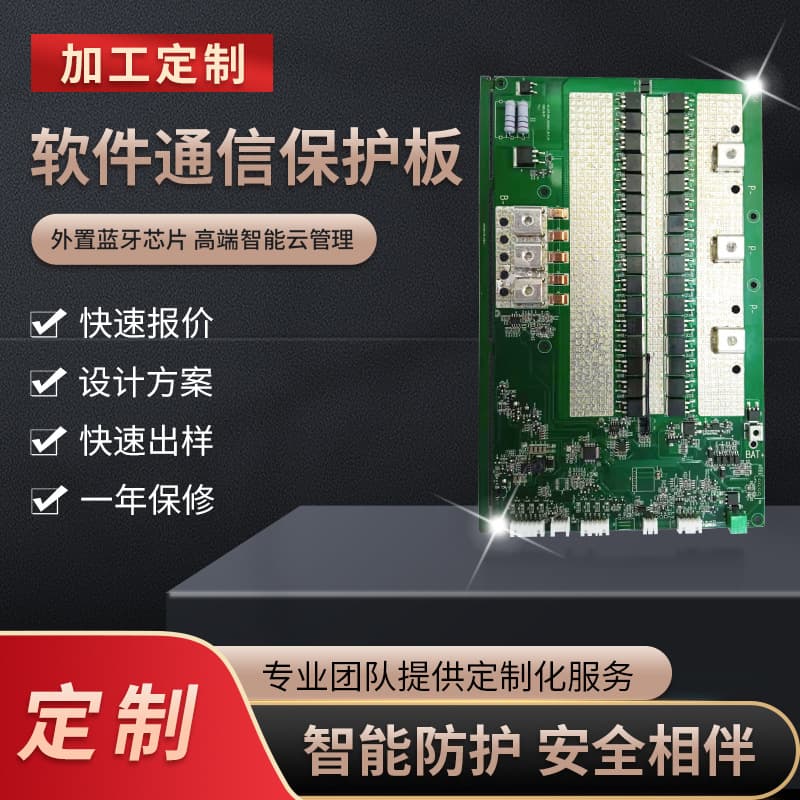 Hengchuangxing 3-24 Series Ternary Lithium Battery Protection Board LiFePO4 18650 Polymer BMS Custom High Precision