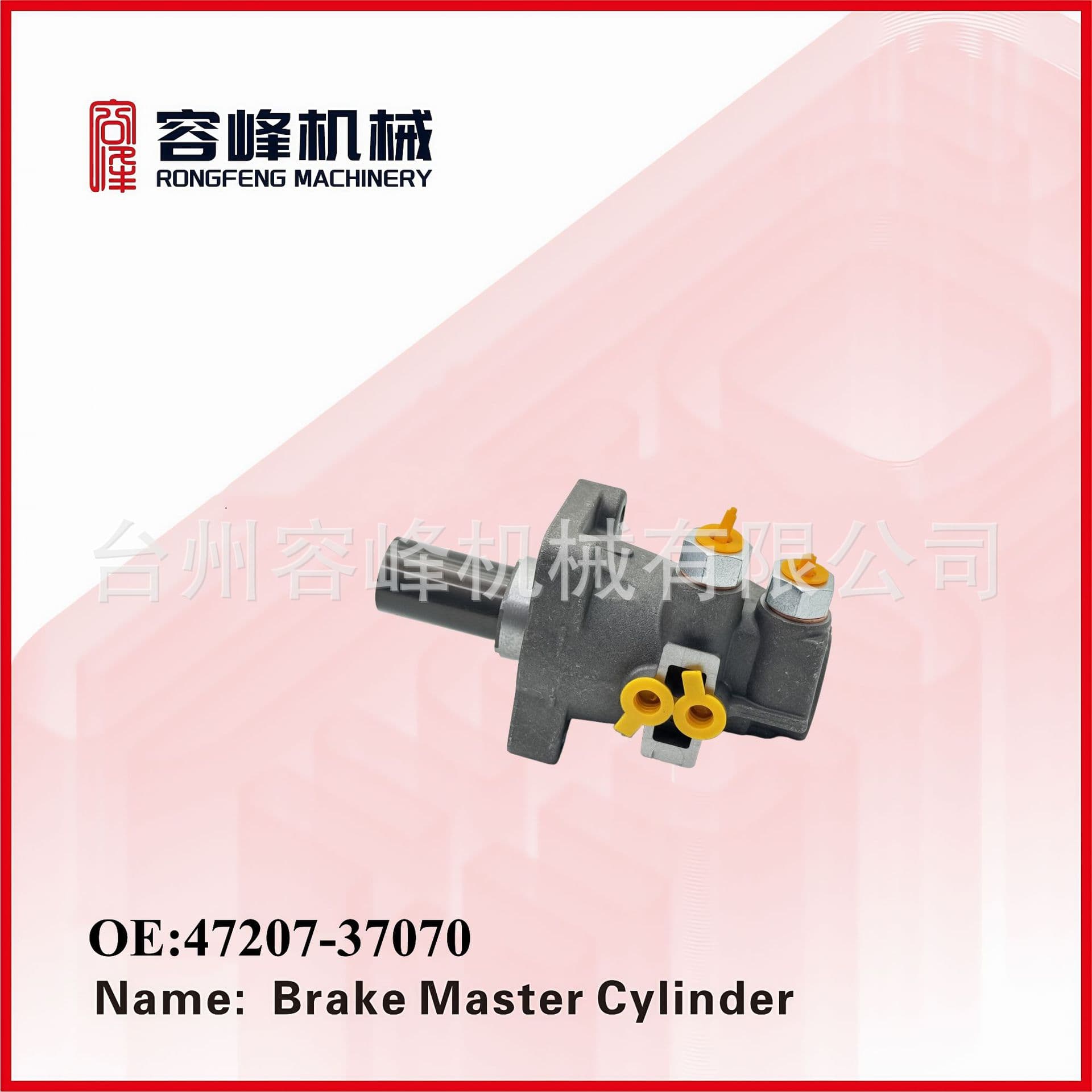 47207-37070 fits Toyota Dyna brake master cylinder