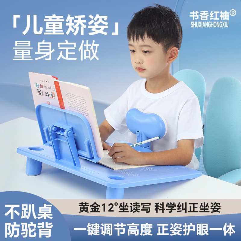 Children's Posture Corrector Desktop Sitting Position for Primary School Students Writing Homework, Vision Correction Tool to Prevent Hunchback and Head Lowering