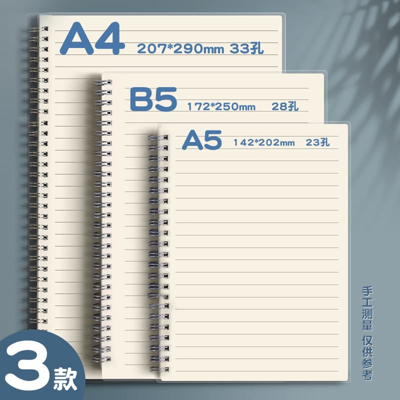 b5 notebook college student postgraduate entrance examination notebook horizontal line coil diary thick blank notepad a4 square
