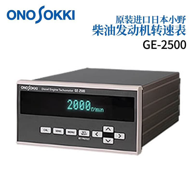 Japan ONOSOKKI Ono diesel engine tachometer GE-2500