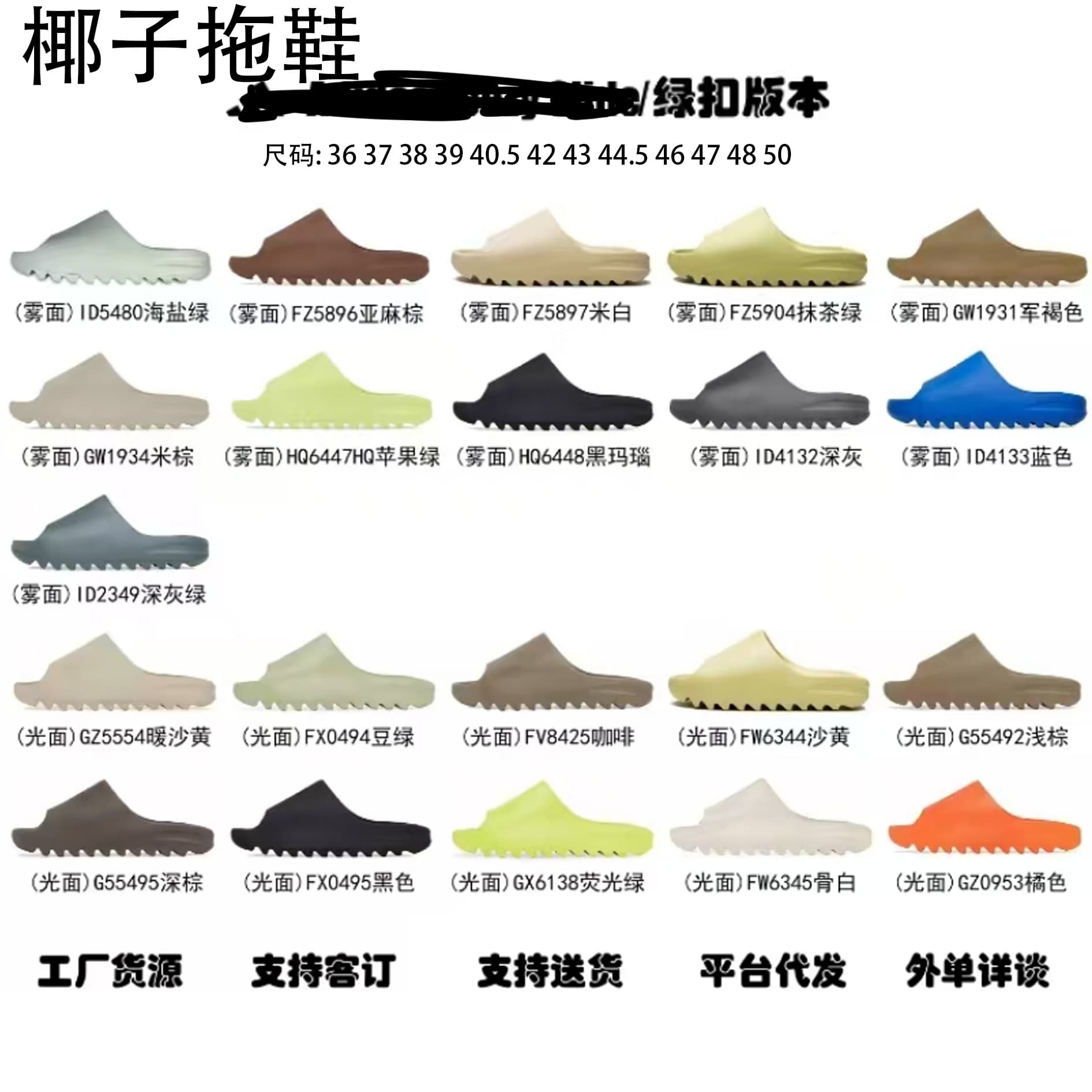 Original and Rare Cross-Border New Model Putian Shoes Wholesale Soft-Soled Coconut Slippers for Women Eva Thick-Soled Non-Slip Slippers with a Stepping-On-Clouds Feel 350 Slippers