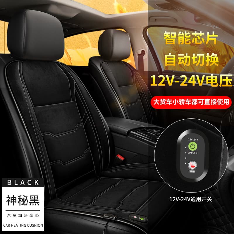 Car Heated Seat Cushion, Universal Single/Dual Seat Electric Heating Pad, 12V/24V Vehicle Heating Seat Pad for Winter