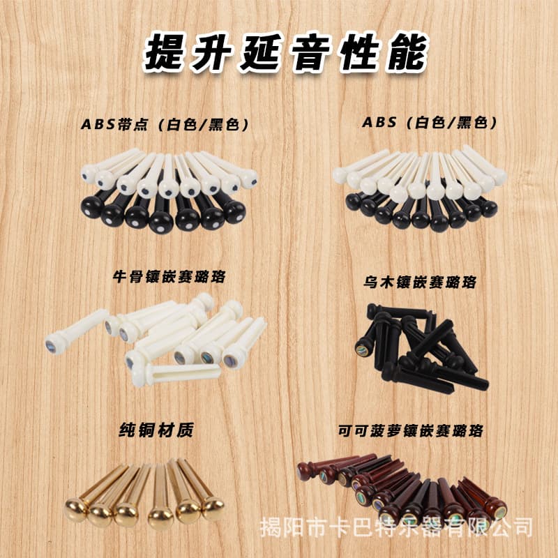 Folk Guitar Ebony Bridge Pins String Pins Cow Bone Bridge Pins Wood Guitar Pins String Pins