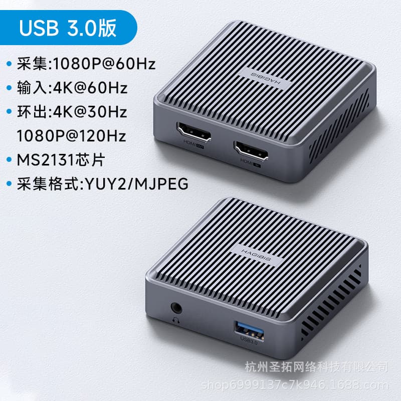 Hagibis HDMI Video Capture Card for Live Streaming, Type-C High-Definition Camera USB, Compatible with Switch 2/PS5