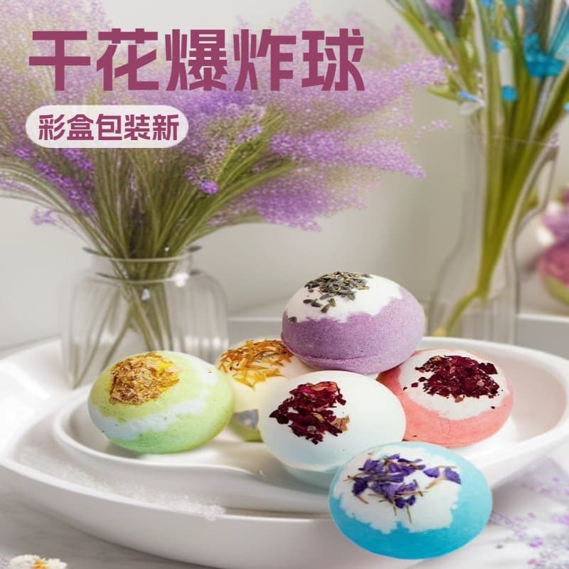 In Stock Cross-Border Explosion Dry Flower Bath Salt Ball 100g Bag Essential Oil Bath Salt Bubble Manufacturer Wholesale Foot Scrub