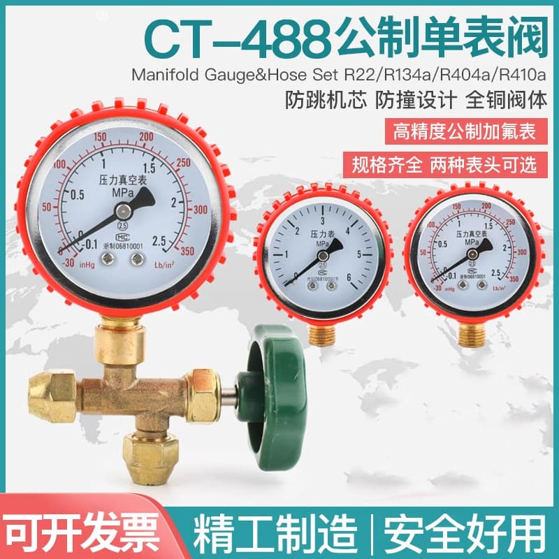 Zhuoke Air Conditioning Pressure Gauge, Pressure Test Gauge, Pressure Holding Gauge 60KG/25KG Metric System Refrigerator Pressure Test and Refrigerant Charging Tool
