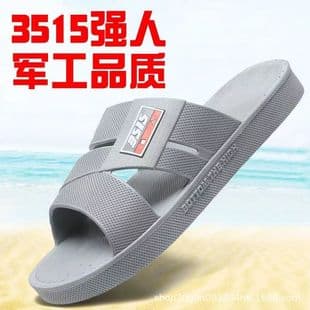 [Qiangren Brand] Genuine New 3515 Slippers Men's Soft Extra Thick Sandals Home Outdoor Anti-Odor Bathroom