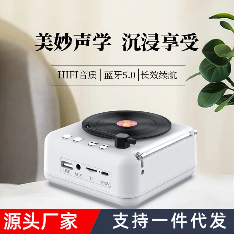 Factory direct atomic vinyl record player with Bluetooth, creative retro sound system, radio, and thoughtful gift option