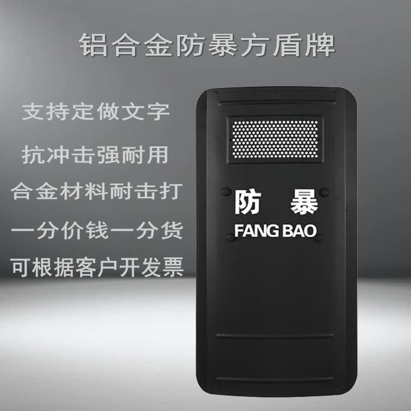High-strength aluminum alloy riot shield, wear-resistant and impact-resistant, PC shield for factory security duty