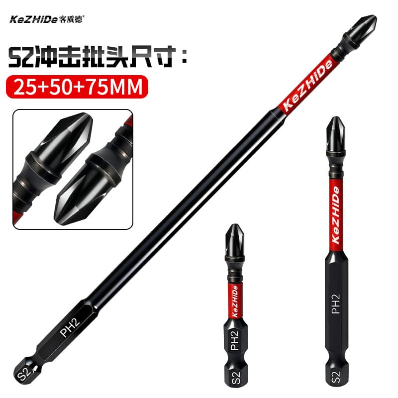 Kezhide Plated Impact-Resistant PH2 Electric Screwdriver Bit, Drill Bit with Strong Magnet, Phillips Head Screwdriver Bit