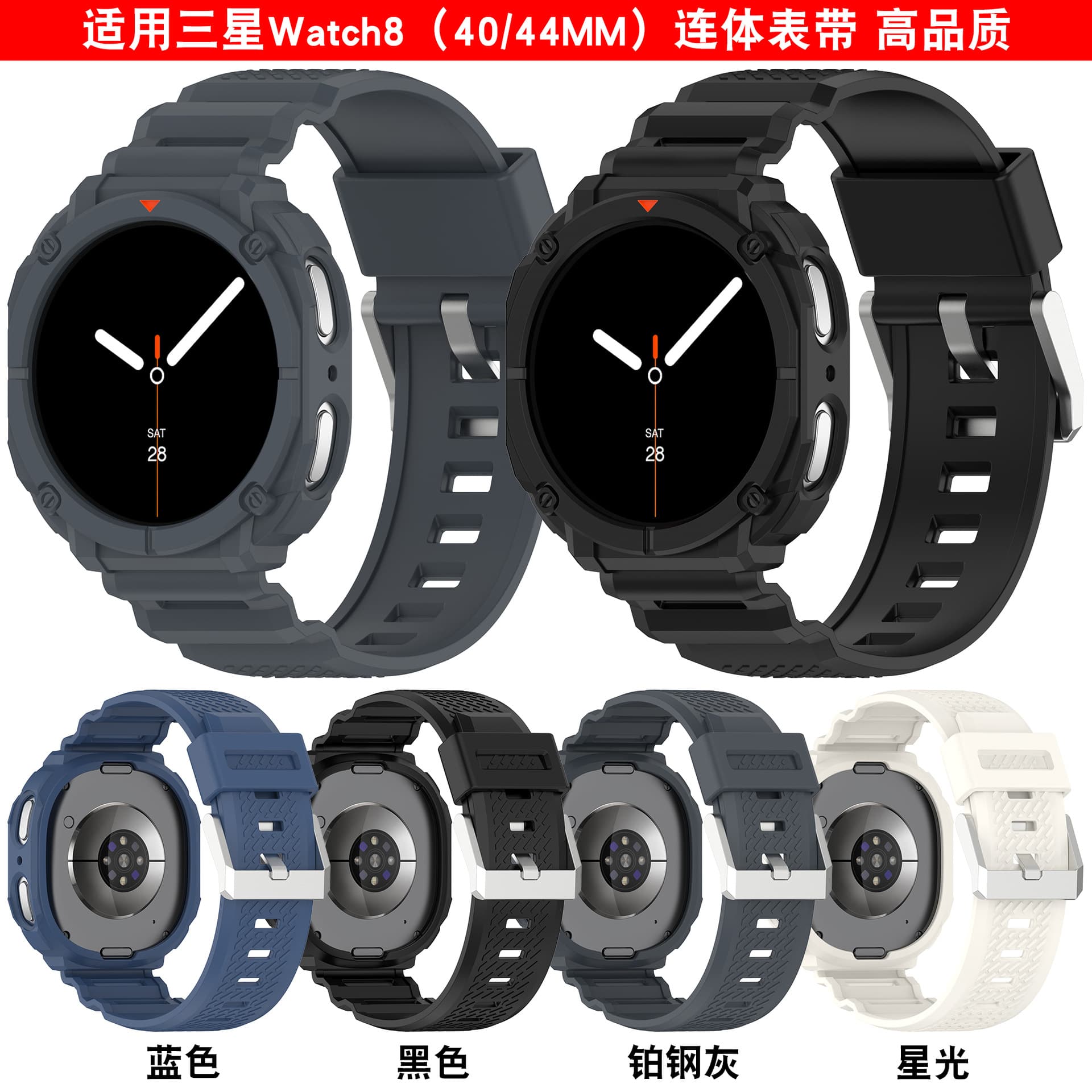 Compatible with Samsung Galaxy Watch8 Integrated Band 40/44mm Samsung Watch8 One-Piece Band
