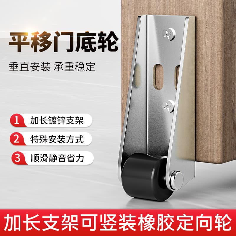 Effortless Smooth Zinc-plated Vertical Installation Directional Sliding Door Track Pulleys, Mini Silent Sliding Door Single Wheel Pulleys