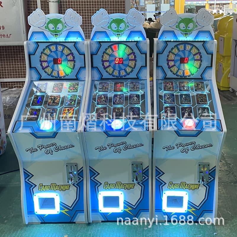 Children's card return coin-operated game machine, small amusement equipment for kids' playlands and playgrounds