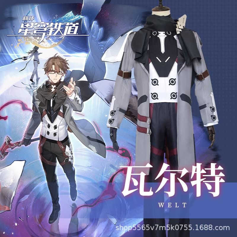 Honkai: Star Rail Cosplay Costume Welt Yang Cosplay Game Anime Outfit Men's Clothing In Stock