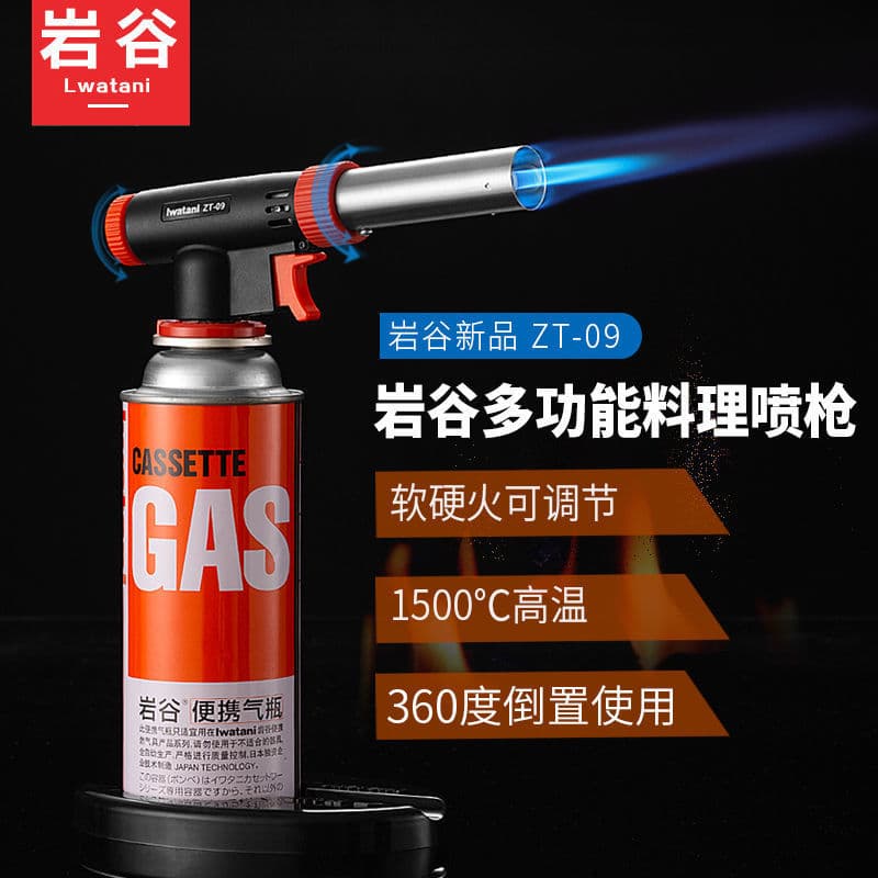 Iwatani Portable Gas Torch Head for Butane Canisters, Culinary Blow Torch for Roasting, Baking, and Ignition, Durable Home Use